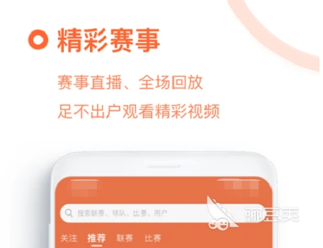 为什么模拟训练是篮球发展的重要环节_0