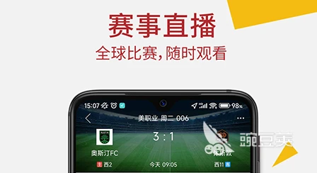 如何通过激励帮助篮球运动员突破瓶颈_0